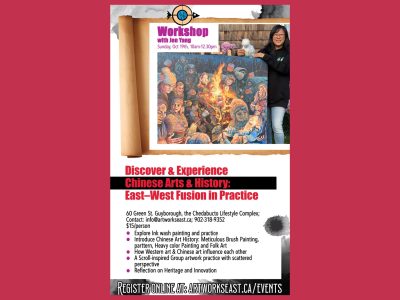 Chinese Arts & History: Workshop with Jen Yang